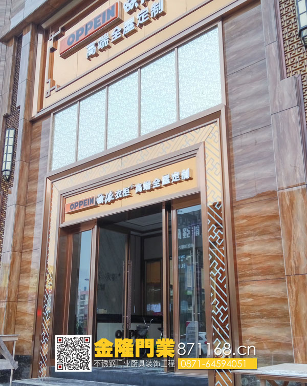云南昆明不锈钢洒店商铺大门、不锈钢地弹簧门、不锈钢推拉门
